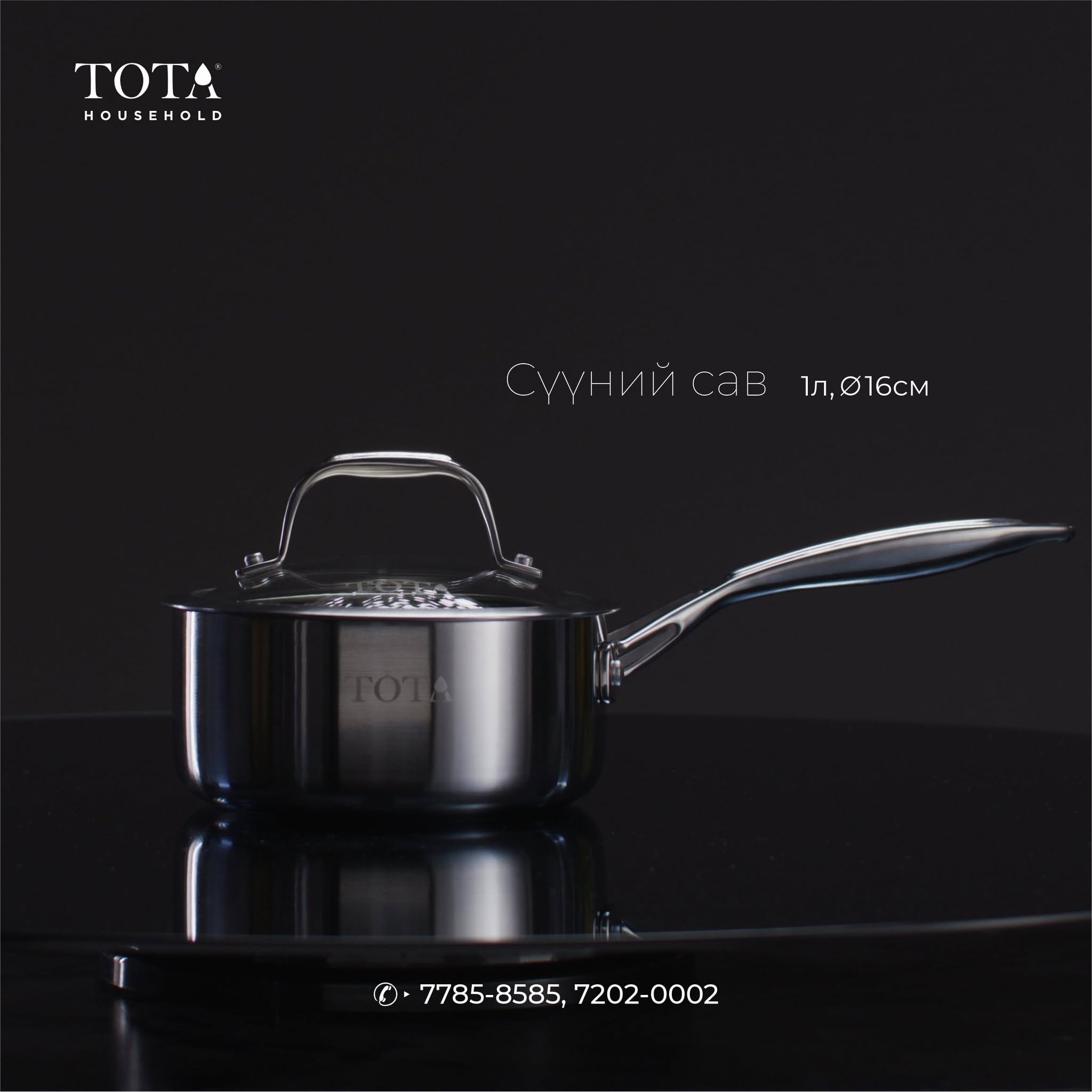 4929885646652 - TOTA-4929885646652 - ГАН КОМ 4ТЭЙ зураг 1