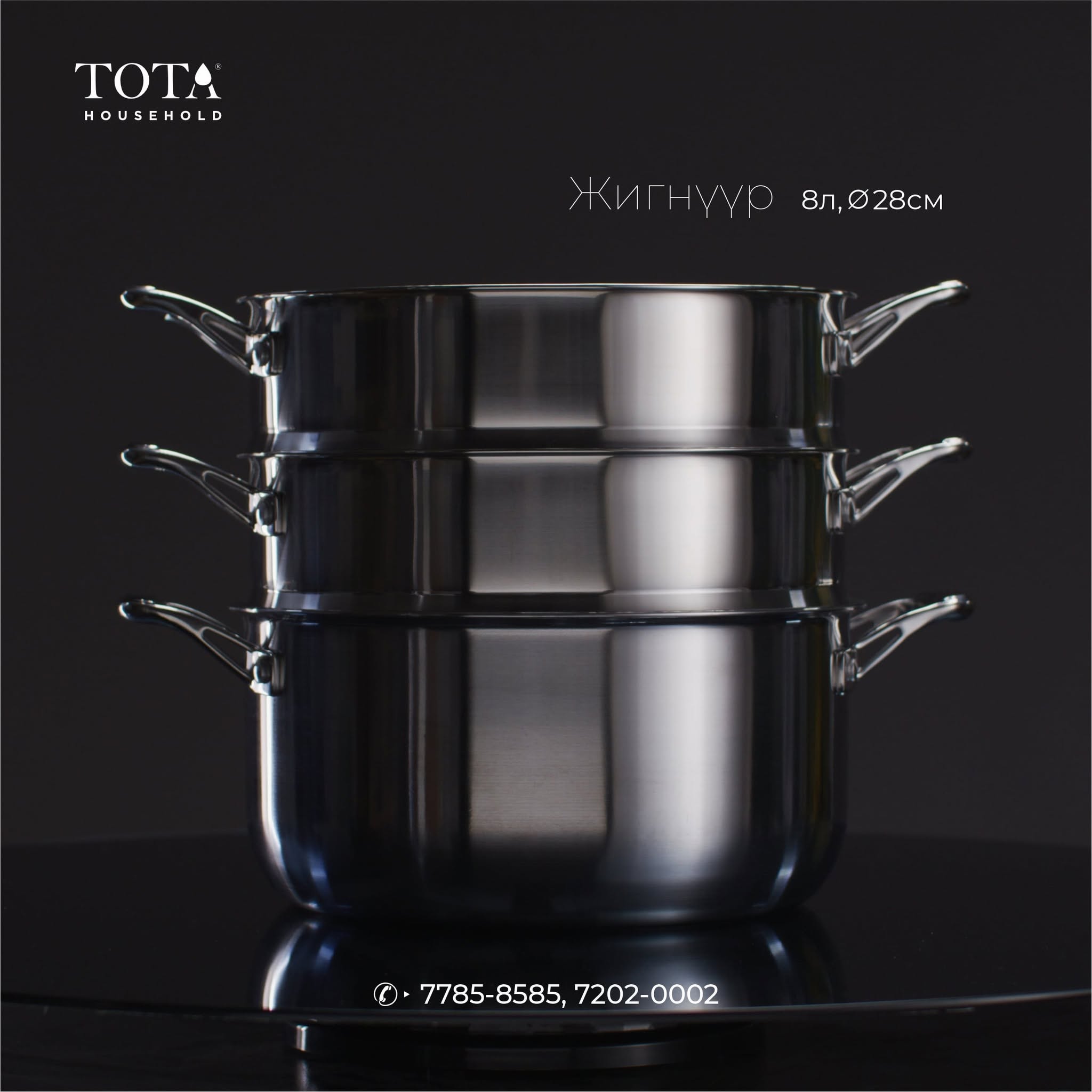 4929885646652 - TOTA-4929885646652 - ГАН КОМ 4ТЭЙ зураг 2