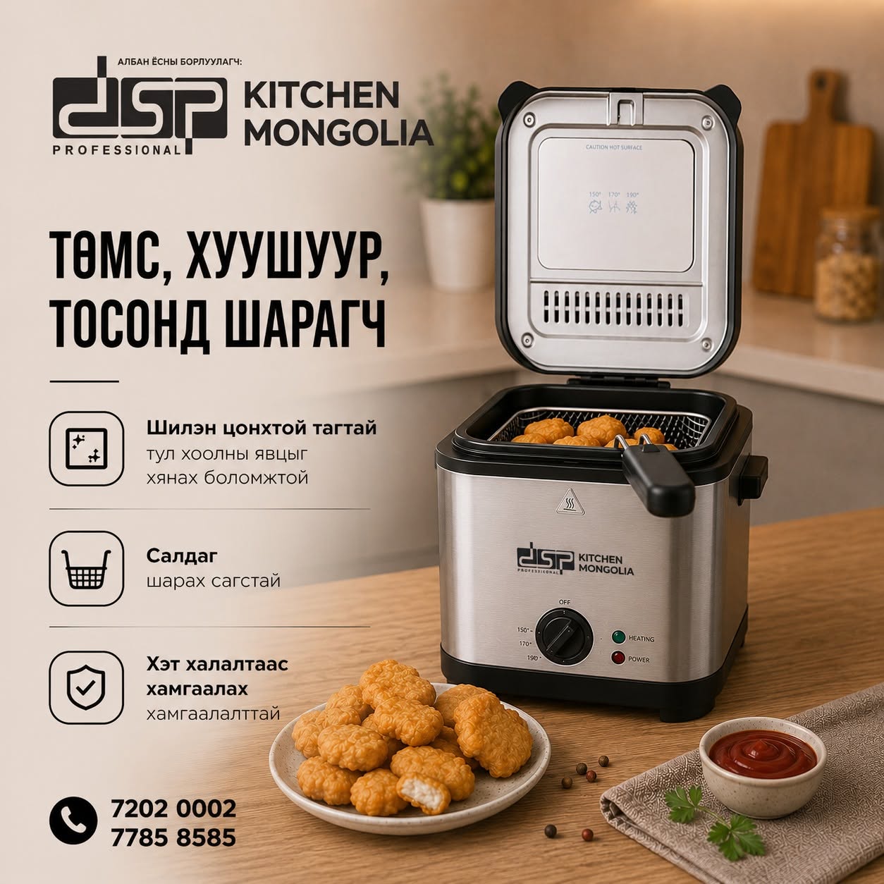 6973773618885 - DSP-6973773618885 - ГҮН ШАРАГЧ, ТӨМС ШАРАГЧ, ХУУШУУР ШАРАГЧ зураг 4