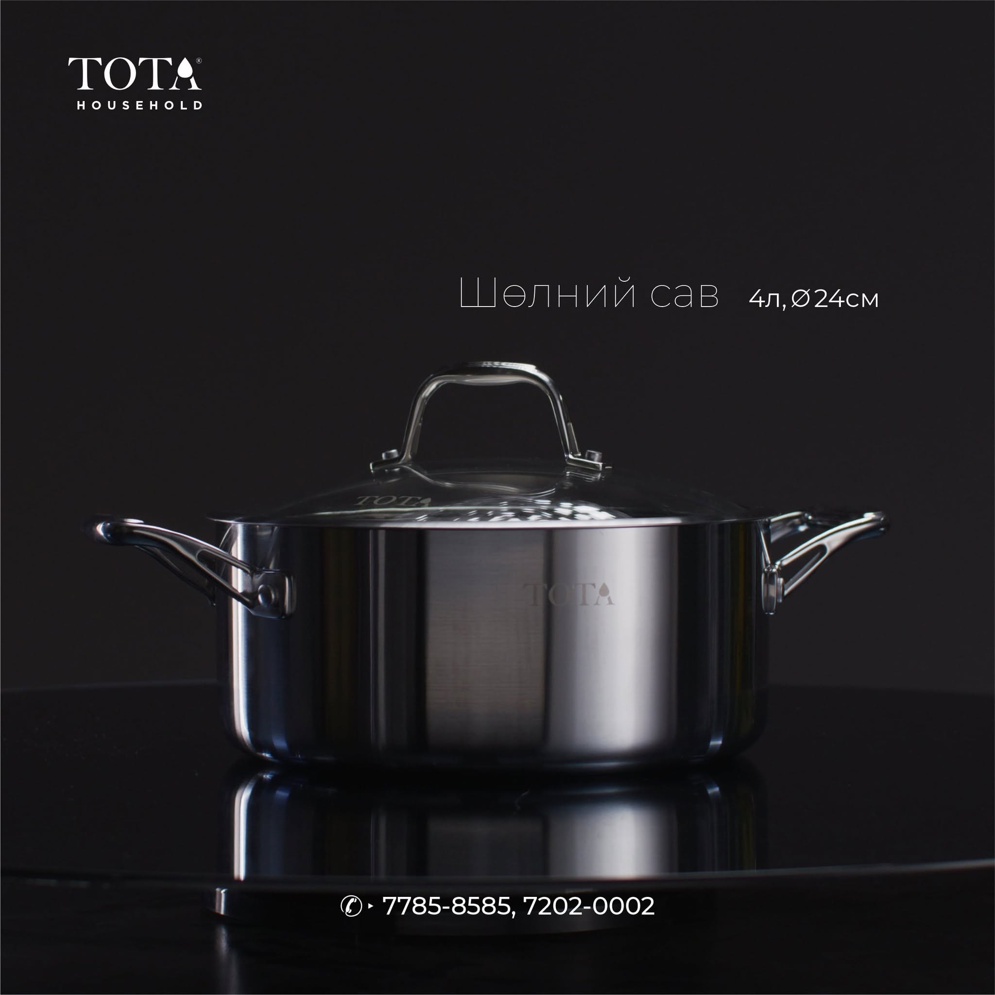 4929885646652 - TOTA-4929885646652 - ГАН КОМ 4ТЭЙ зураг 5